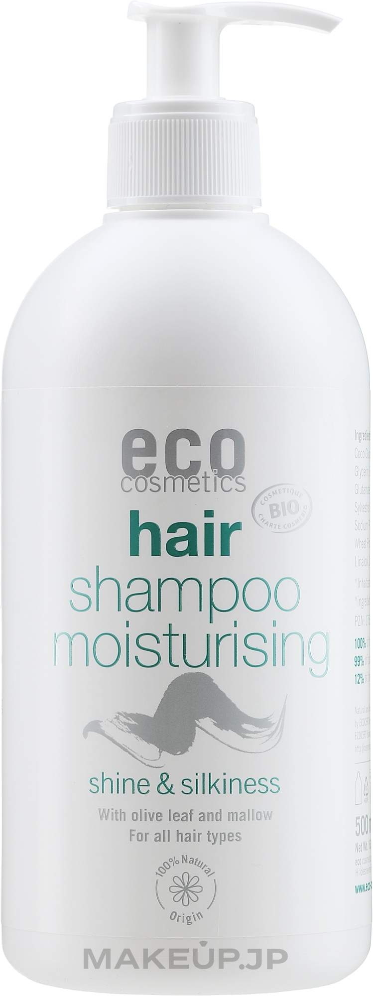 Moisturizing Olive & Mallow Shampoo with Dispenser - Eco Cosmetics Hair Shampoo Moisturising Shine & Silkiness — photo 500 ml
