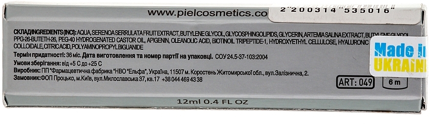 Repairing & Lash Growth Stimulating Elixir Serum - Piel Cosmetics Specialiste Lash — photo N3