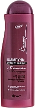 Fragrances, Perfumes, Cosmetics Super Cleansing Shampoo with Cashmere & AHA - Vitex 