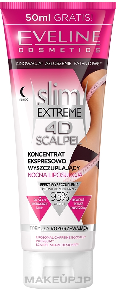 Anti-Cellulite Cream - Eveline Cosmetics Slim Extreme 4D Scalpel Night Liposuction — photo 250 ml