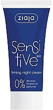 Firming Night Face Cream for Sensitive Skin - Ziaja Sensitive Firming Night Cream (tube)  — photo N3
