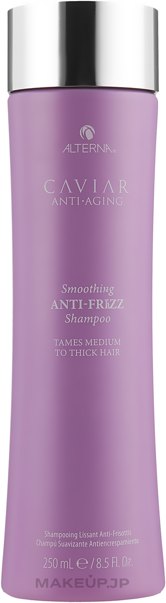 Smoothing Caviar Shampoo - Alterna Caviar Anti-Aging Smoothing Anti-Frizz Shampoo — photo 250 ml