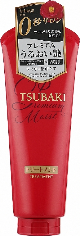 Hair Treatment Mask - Tsubaki Premium Moist Treatment — photo N1