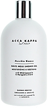 Fragrances, Perfumes, Cosmetics Shower Gel - Acca Kappa White Moss Shower Gel