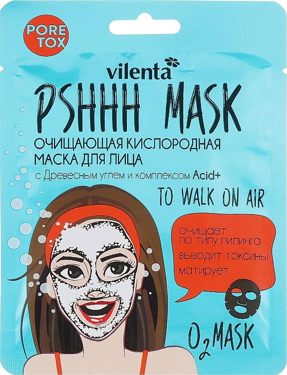 Cleansing Oxygen Facial Mask with Charcoal & Acid + Complex - Vilenta Pshhh Mask — photo N1