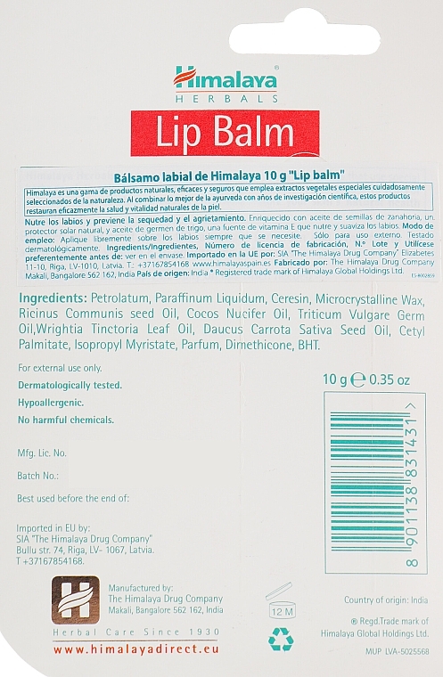 Lip Balm - Himalaya Herbals Lip Balm (tube) — photo N6