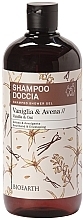 Vanilla & Oat Shampoo & Shower Gel - Bioearth Family Vanilla & Oat Shampoo Shower Gel — photo N2