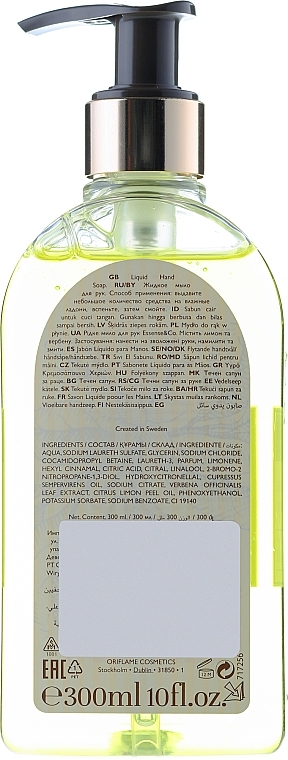 Lemon & Verbena Liquid Soap - Oriflame Essense & Co — photo N7