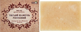 Burdock Solid Shampoo - Cocos — photo N2