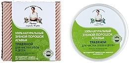 Fragrances, Perfumes, Cosmetics Tooth Powder "Herbal" - Retsepty Babushki Agafi