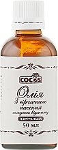 Fragrances, Perfumes, Cosmetics Mustard Seed Oil - Cocos