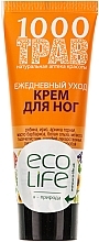 Fragrances, Perfumes, Cosmetics Daily Care Foot Cream - 1000 Herbs 