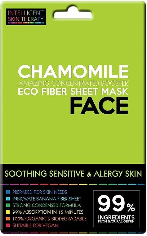 Chamomile Mask - Beauty Face Intelligent Skin Therapy Mask — photo N1