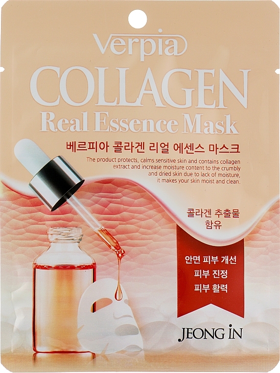 Collagen Face Sheet Mask - Verpia Collagen Essence Mask — photo N1