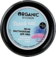 Fragrances, Perfumes, Cosmetics Quiet Hour Face Mask - Organic Shop Organic Kitchen Revitalizing Mask