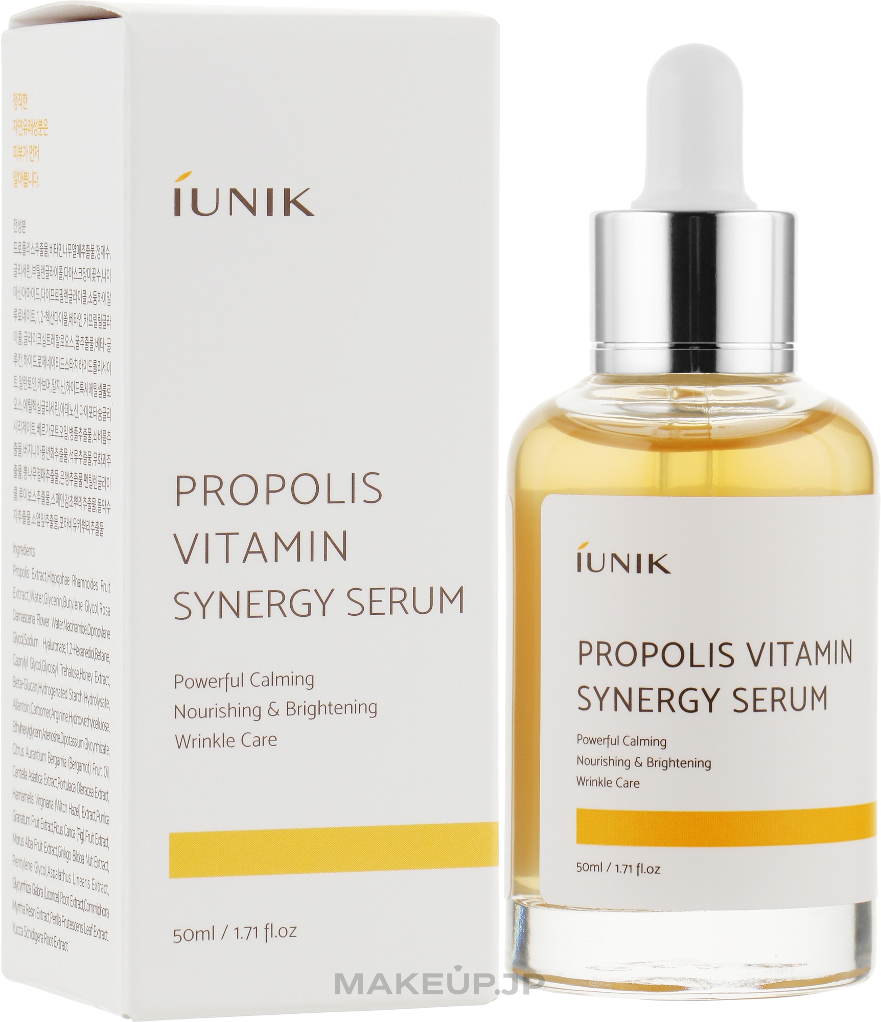 Vitamin Propolis Serum - iUNIK Propolis Vitamin Synergy Serum  — photo 50 ml