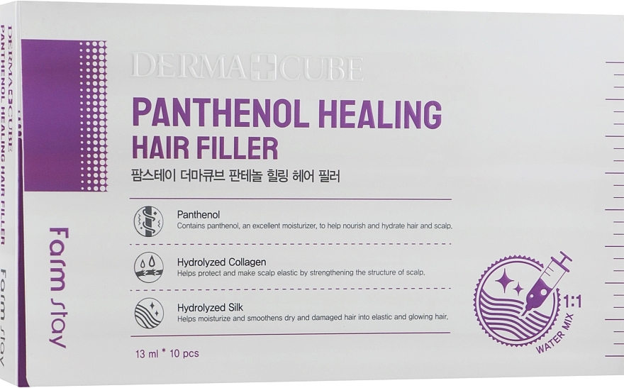 Repairing Panthenol Hair Filler - FarmStay Dermacube Panthenol Healing Hair Filler — photo N6