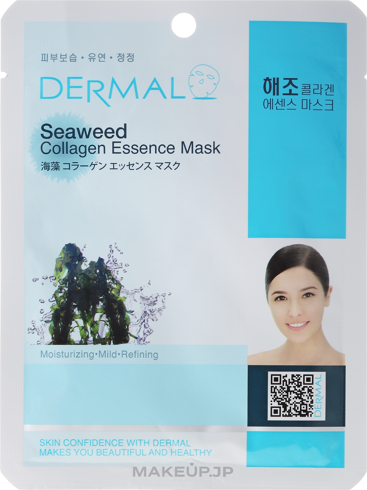 Collagen and Marine Algae Mask - Dermal Seaweed Collagen Essence Mask — photo 23 ml