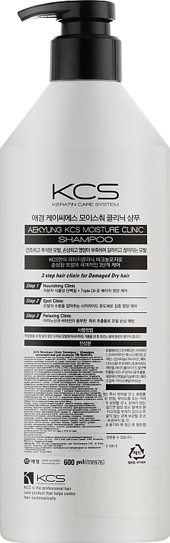 Moisturizing Shampoo - KCS Moisture Clinic Shampoo — photo N2