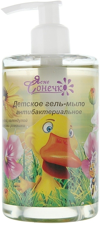 Kids Antibacterial Gel-Soap - Moy Kapriz Bright Sun  — photo N5