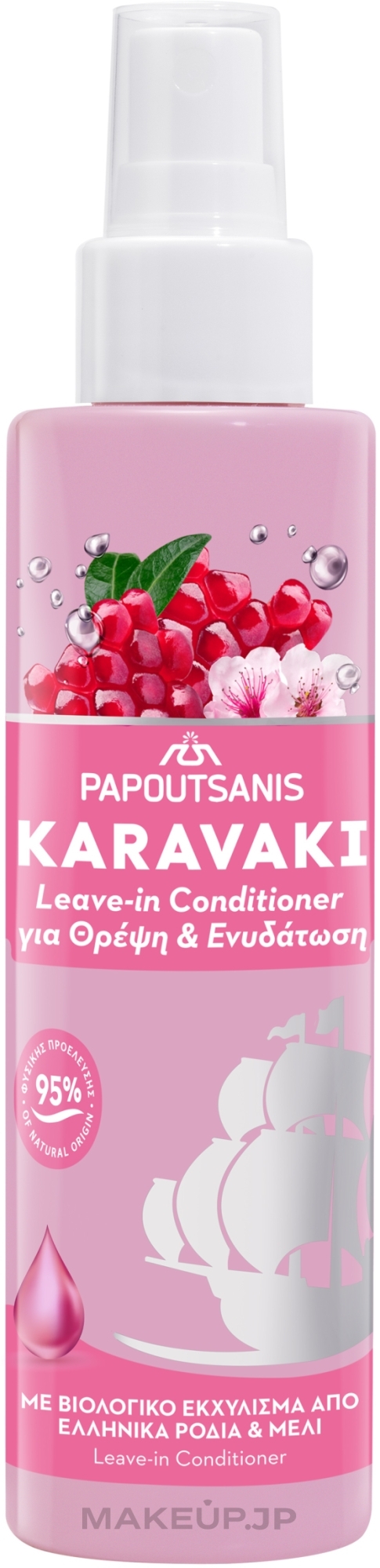 Leave-In Conditioner with Greek Pomegranate & Honey Extracts - Papoutsanis Karavaki Leave-in Conditioner — photo 150 ml