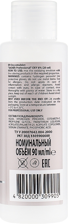 Oxidizing Emulsion - jNOWA Professional OXY 6 % (20 vol) — photo N2