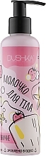 Fragrances, Perfumes, Cosmetics Strawberry Body Milk - Dushka