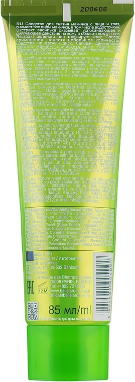 Face & Eye Makeup Remover with Green Tea & Cornflower Extract - Belle Jardin Active Nature Eco — photo N2