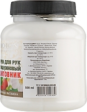 Glycerin Hand Cream "Rosehip" - Bioton Cosmetics — photo N10