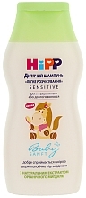 Fragrances, Perfumes, Cosmetics Baby Shampoo "Easy Combing" - HiPP BabySanft Shampoo