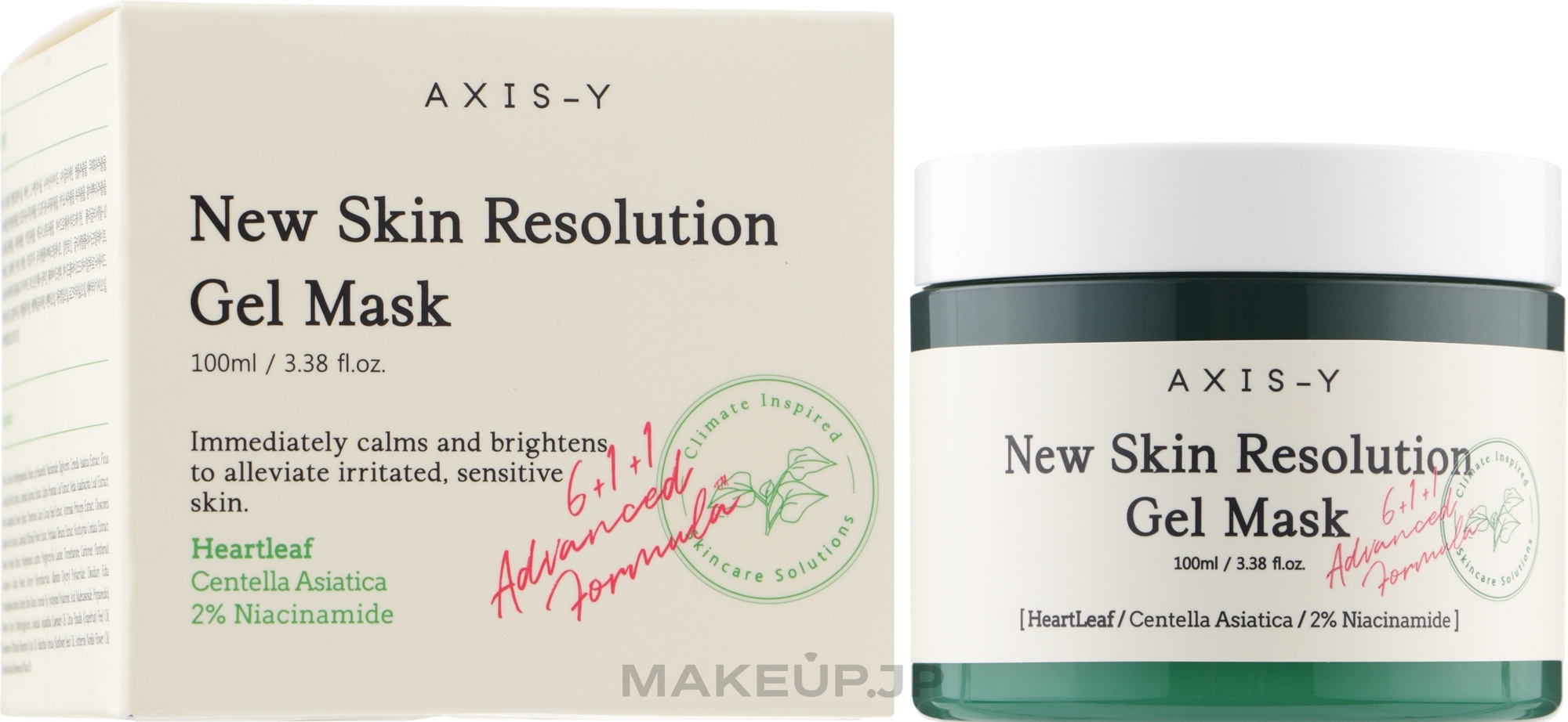 Washable Gel Mask - Axis-Y New Skin Resolution Gel Mask — photo 100 ml