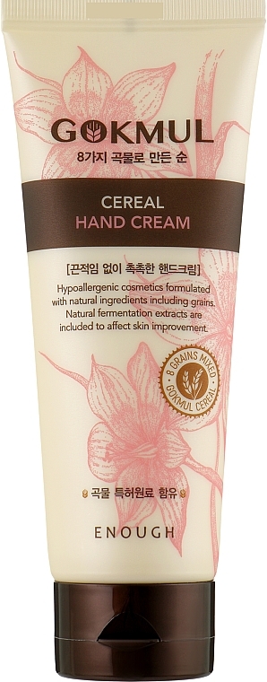 Hand Cream with Grains Extracts - Enough Gokmul 8 Grains Mixed Cereal Hand Cream — photo N1