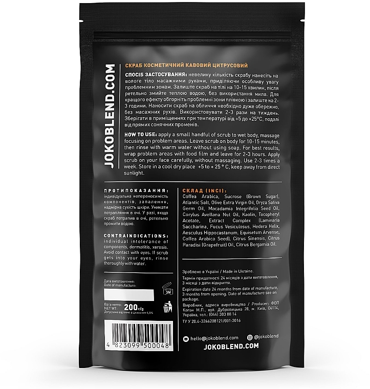 Body Coffee Scrub - Joko Blend Orange — photo N2