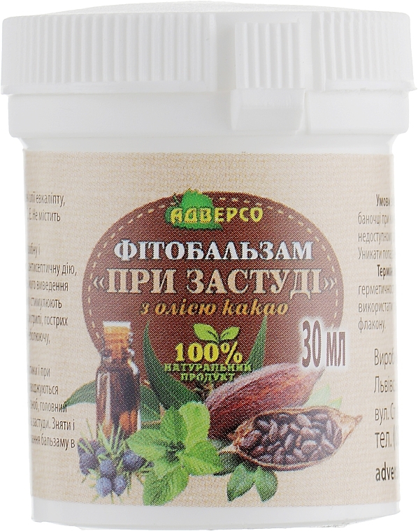 Anti-Cold Phyto Balm - Adverso — photo N30