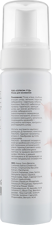 Cleansing Foam - Chudesnik Cleansing Foam With Charcoal — photo N5