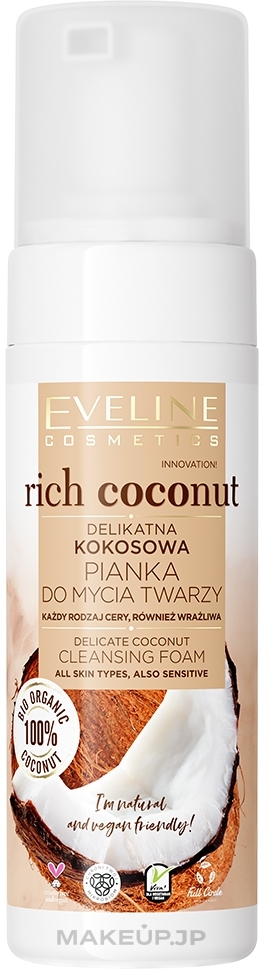 Coconut Cleasning Foam - Eveline Cosmetics Rich Coconut — photo 150 ml