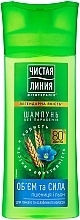 Fragrances, Perfumes, Cosmetics Volume & Strength Shampoo - Chistaya Linia