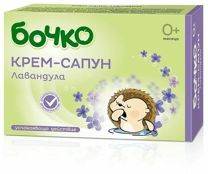 Lavender Solid Cream Soap for Kids - Bochko — photo N1