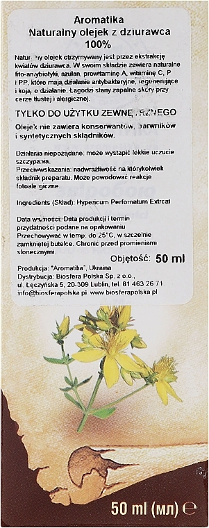 Hypericum Cosmetic Oil - Aromatika — photo N3