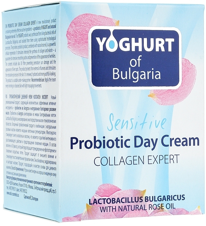 Day Cream - BioFresh Yoghurt of Bulgaria Probiotic Day Cream Collagen Expert — photo N2