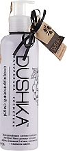 Fragrances, Perfumes, Cosmetics Currant Smoothie Body Cream - Dushka