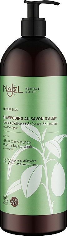 Dry Hair Shampoo - Najel Aleppo Soap Shampoo — photo N12