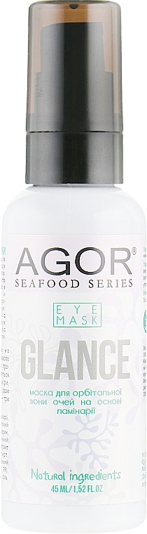 Eye Mask - Agor Seafood Glase Eye Mask — photo N8