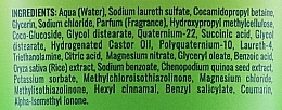 Shampoo - Agrado Nature Pro Nutrition Botanical Treatment Shampoo — photo N2