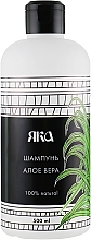 Strengthening Aloe Vera Shampoo - YAKA — photo N1