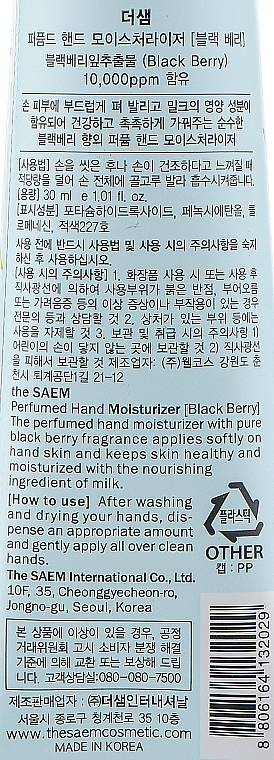 Perfumed Hand Cream "Blackberry" - The Saem Perfumed Black Berry Hand Moisturizer — photo N13