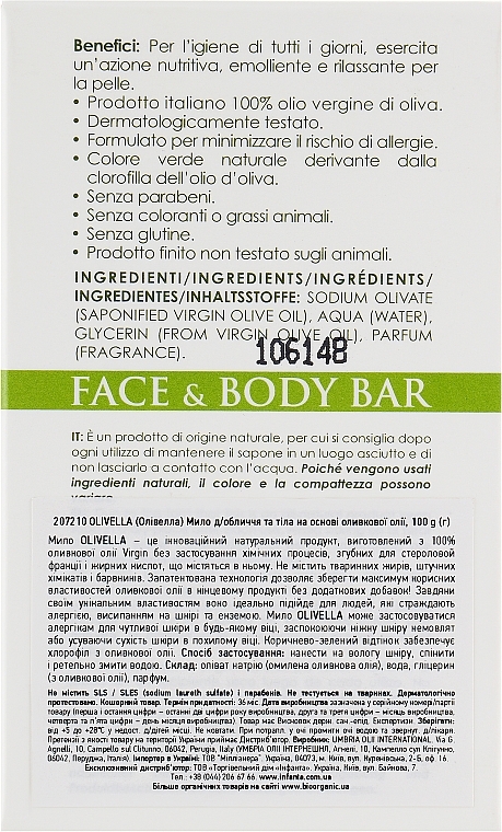 Olive Oil Face & Body Soap - Olivella Face & Body Soap Olive — photo N3