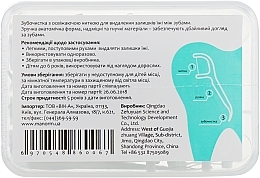 Refreshing Dental Floss, 50 pcs - Manorm — photo N4