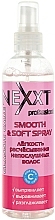 Fragrances, Perfumes, Cosmetics Easy Combing Spray for Unruly Hair - Nexxt Professional Smooth & Soft Spray