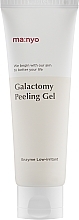 Fragrances, Perfumes, Cosmetics Galactomisis Peeling Gel - Manyo Galactomy Peeling Gel